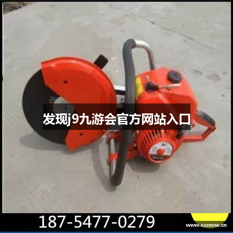 发现j9九游会官方网站入口